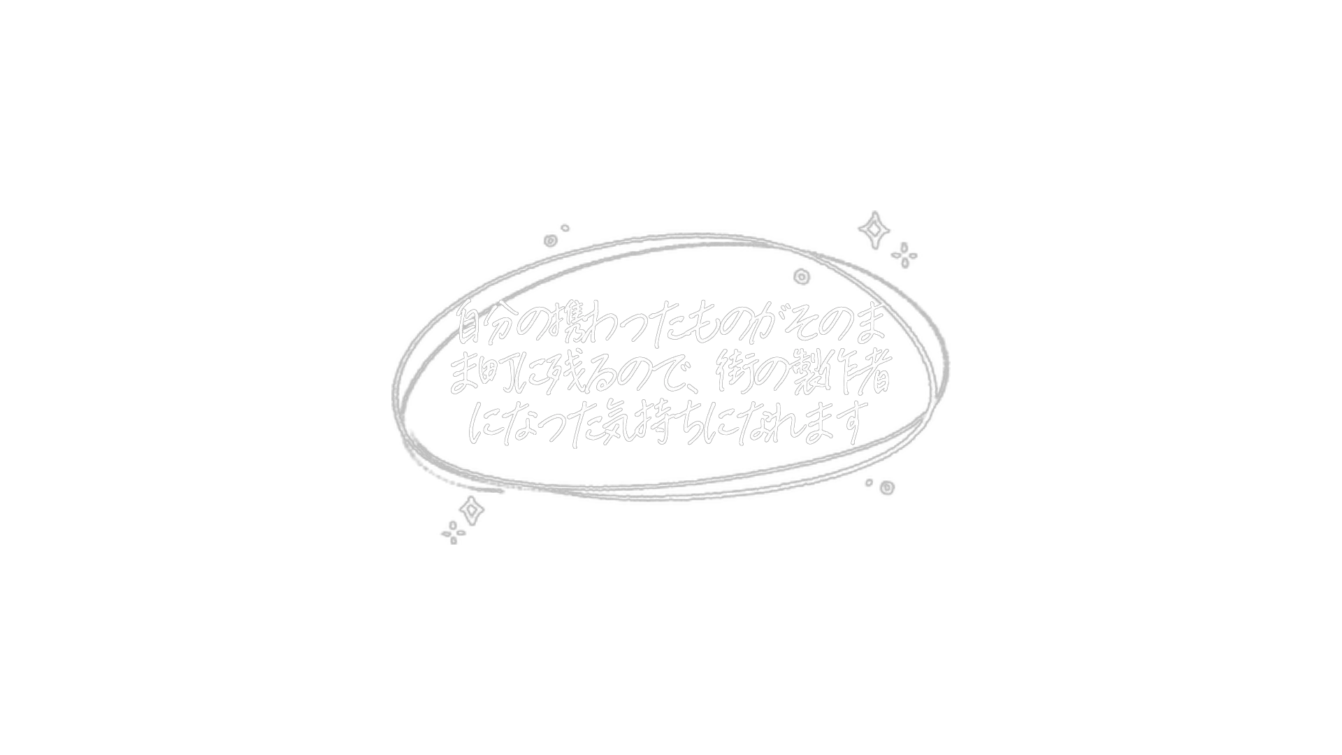 /images/recruit/new/interview1.webp