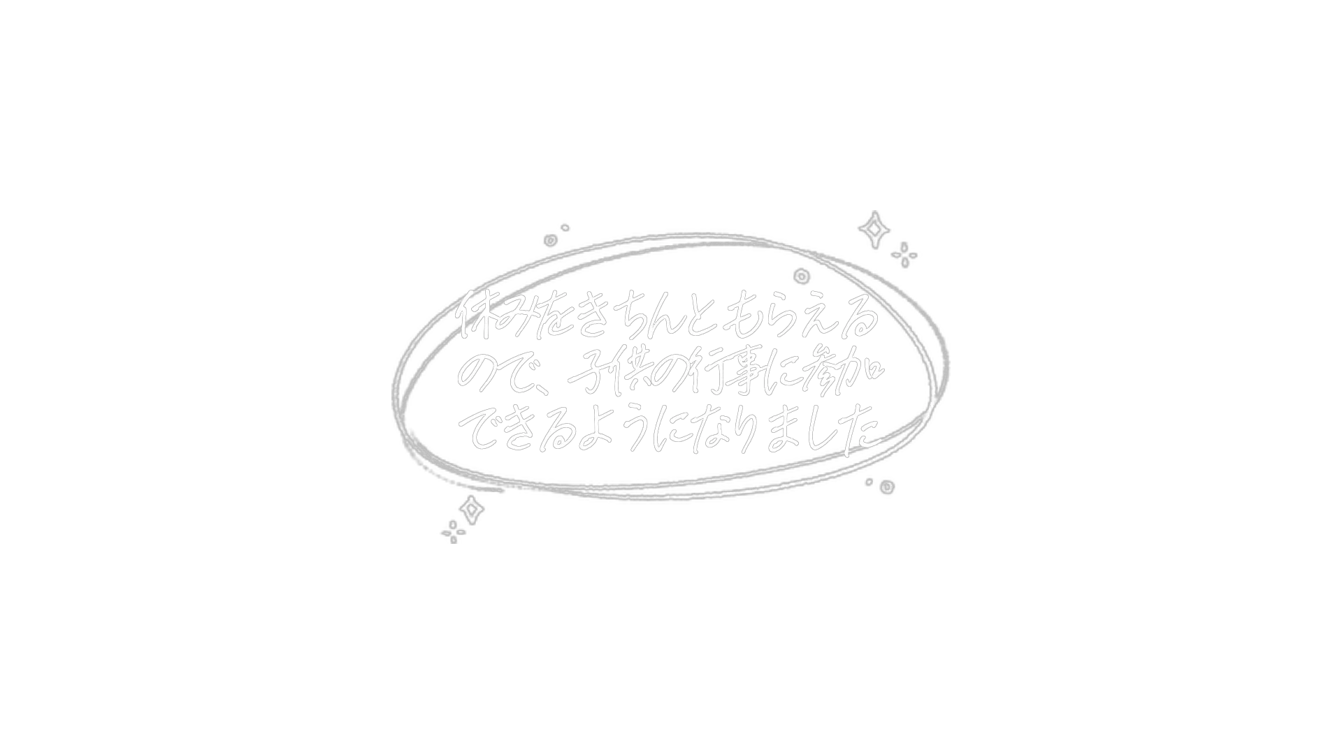 /images/recruit/new/interview10.webp