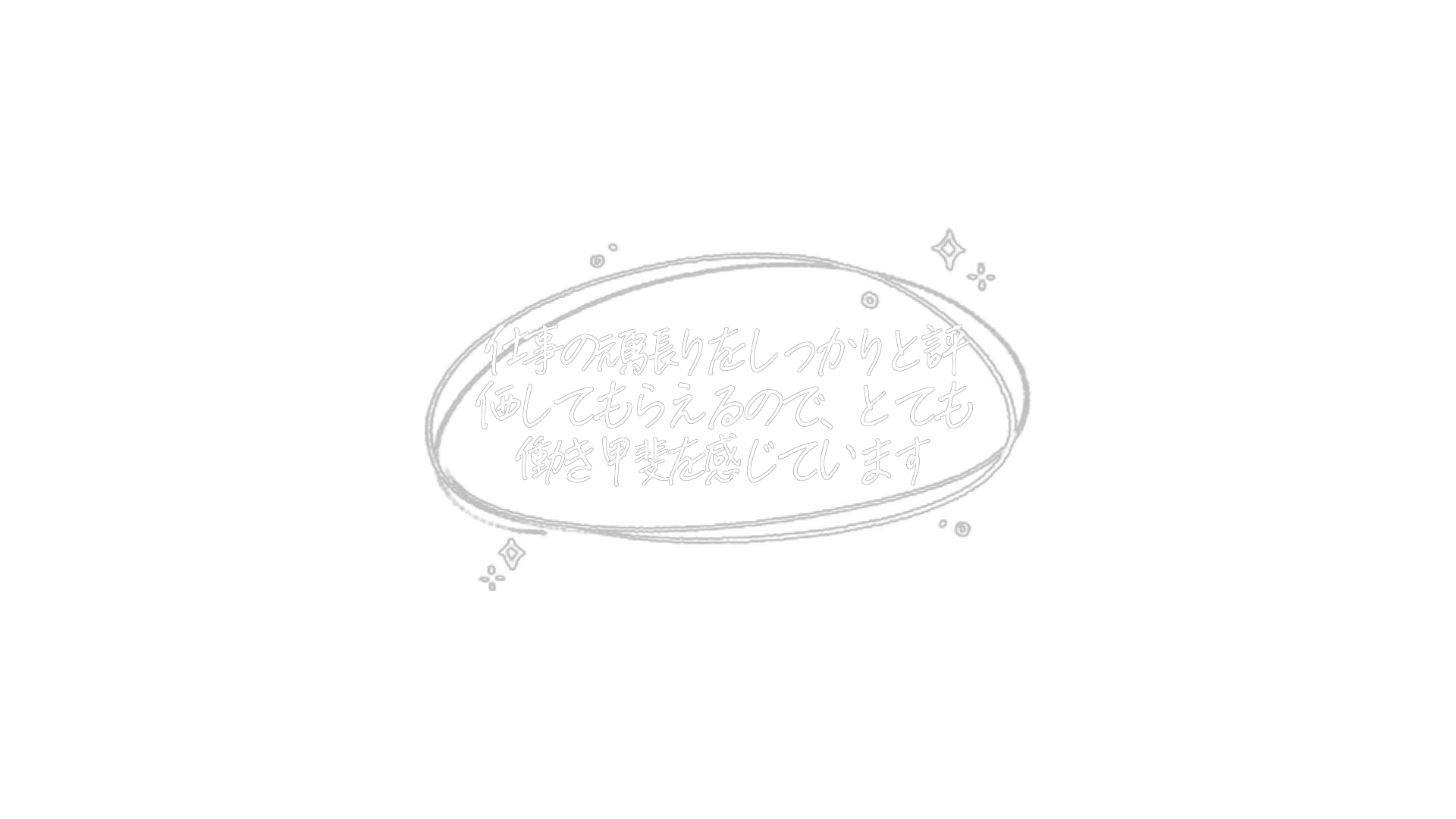 /images/recruit/new/interview12.webp