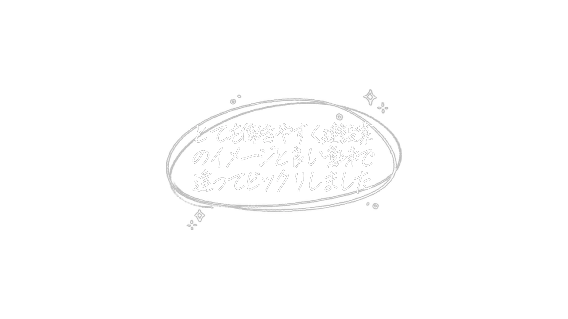 /images/recruit/new/interview6.webp