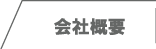 ЊTv